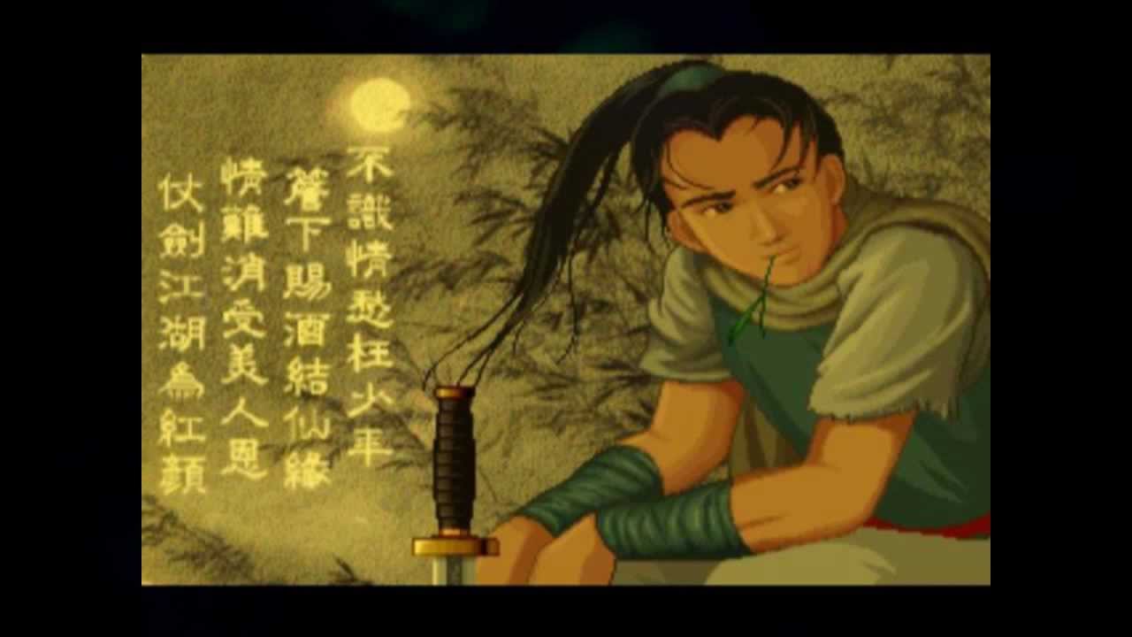 【仙劍奇俠傳1代背景音樂混編】編曲/演奏 by JediYeh