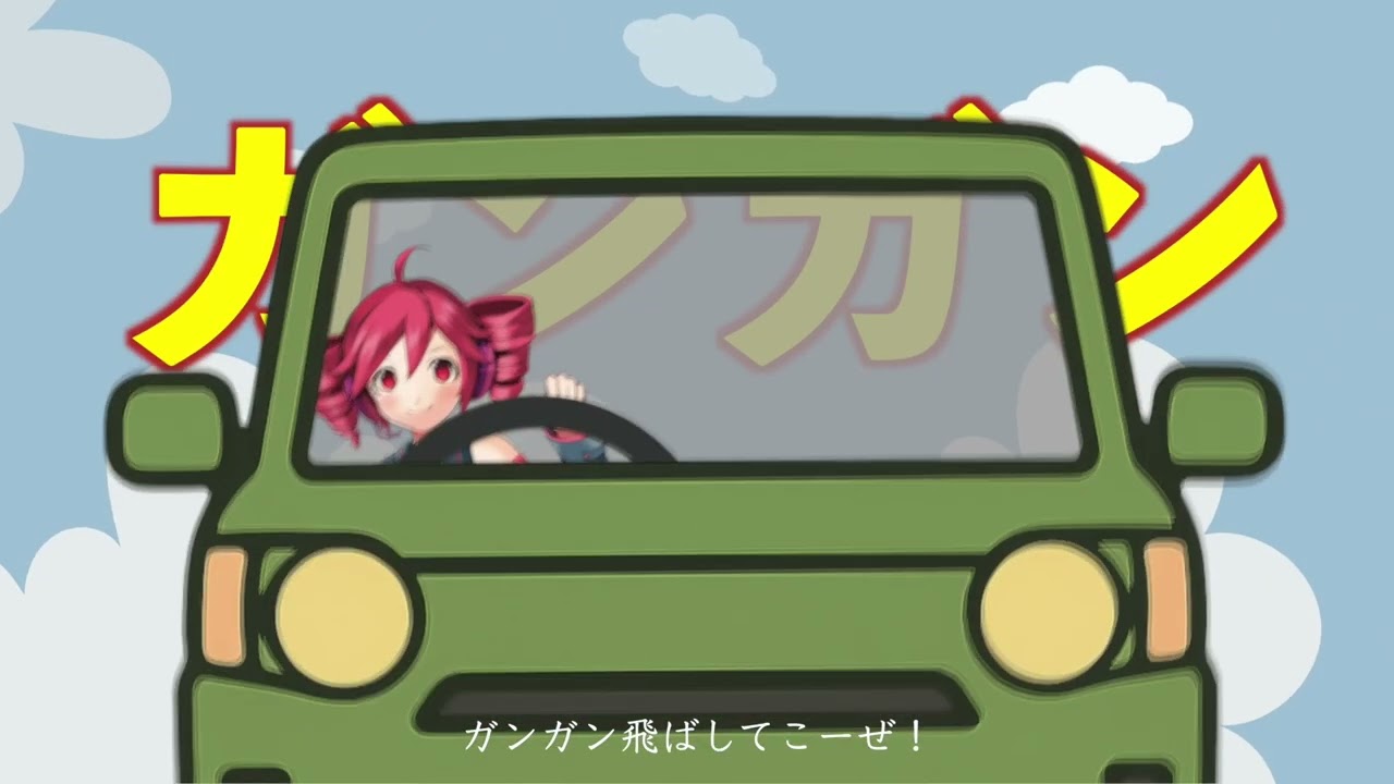 光の射す方へ/重音テト
