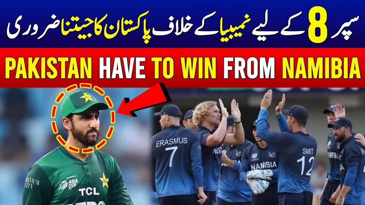 Pakistan Must Win vs Namibia 😳 | Super 8 Qualification Scenario | T20 WC 2026