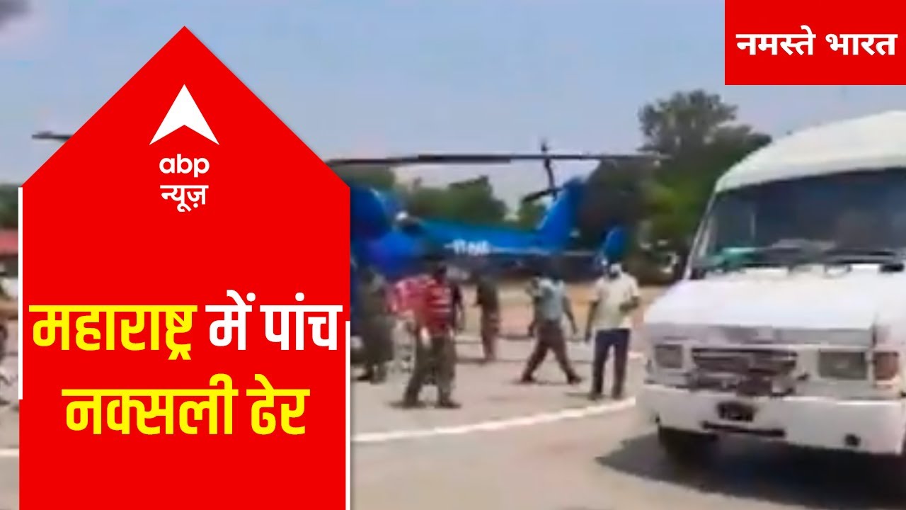 Maharashtra: C-60 Commandos gun down 5 Naxalites