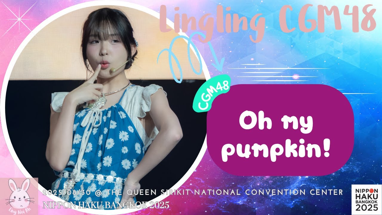 Lingling CGM48 Fancam  - Oh my pumpkin! at NIPPON HAKU BANGKOK 2025 | 20250830
