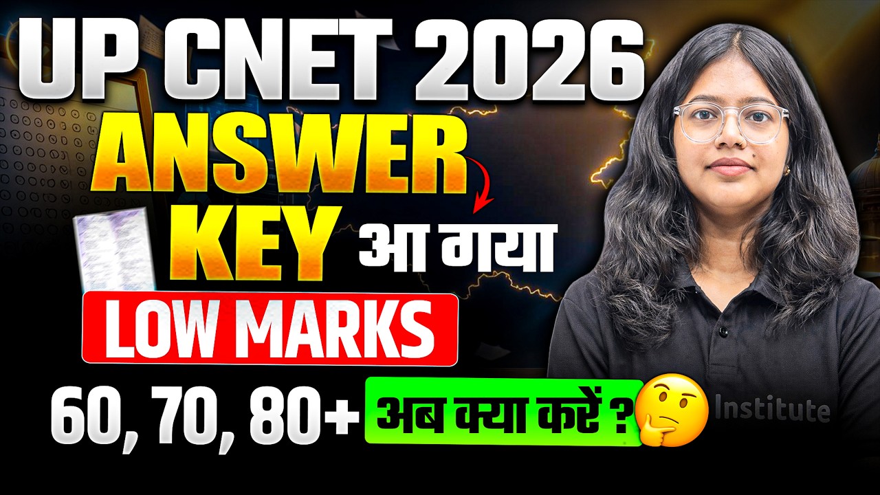UP CNET 2026 | Low Marks 60, 70, 80, अब क्या करे  | CNET CUT OFF 2026 | CNET LOW CUT OFF COLLEGE
