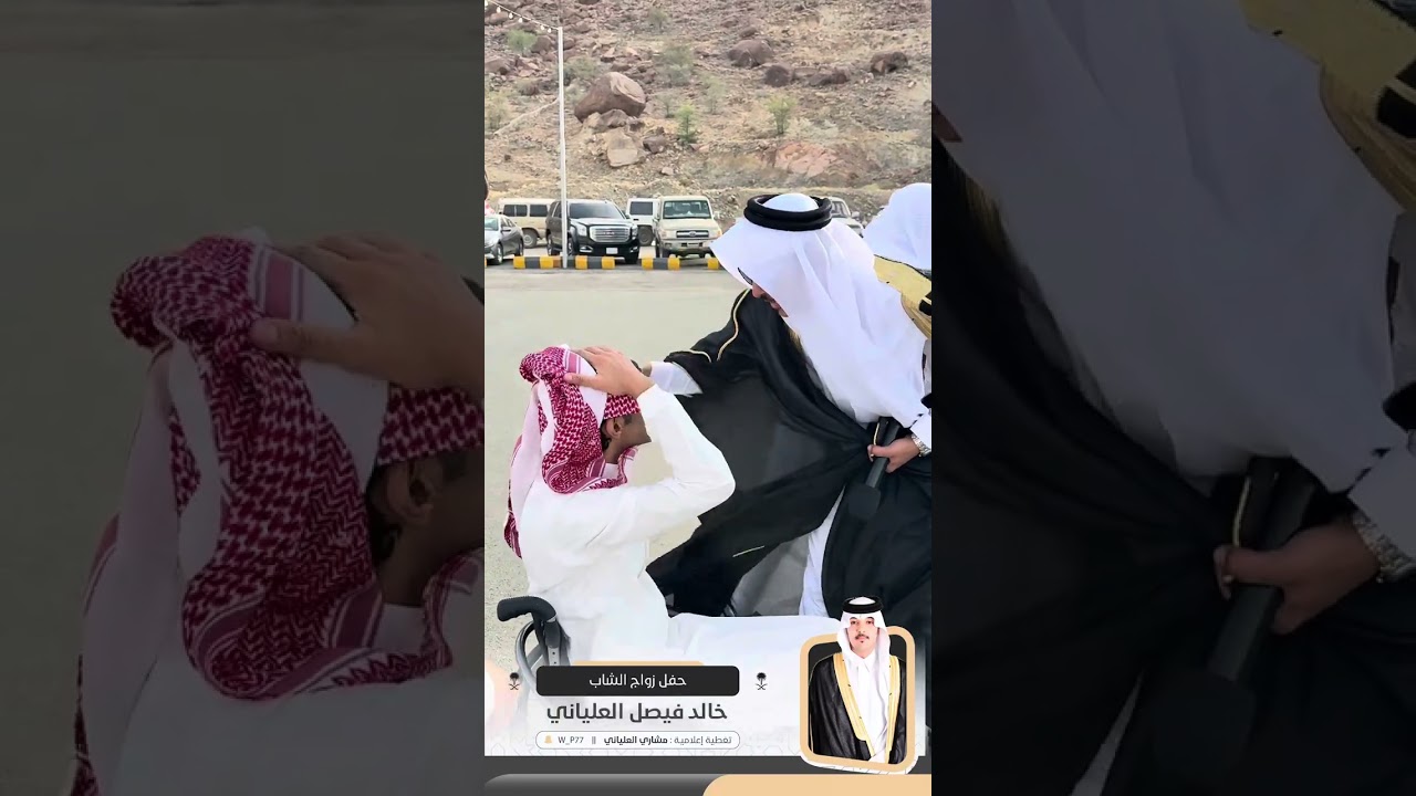 حفل زواج الشاب خالد فيصل العلياني
