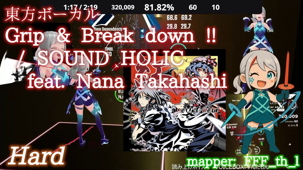 【ビートセイバー】東方ボーカル Grip & Break down !! - SOUND HOLIC feat. Nana Takahashi (Hard)【S】