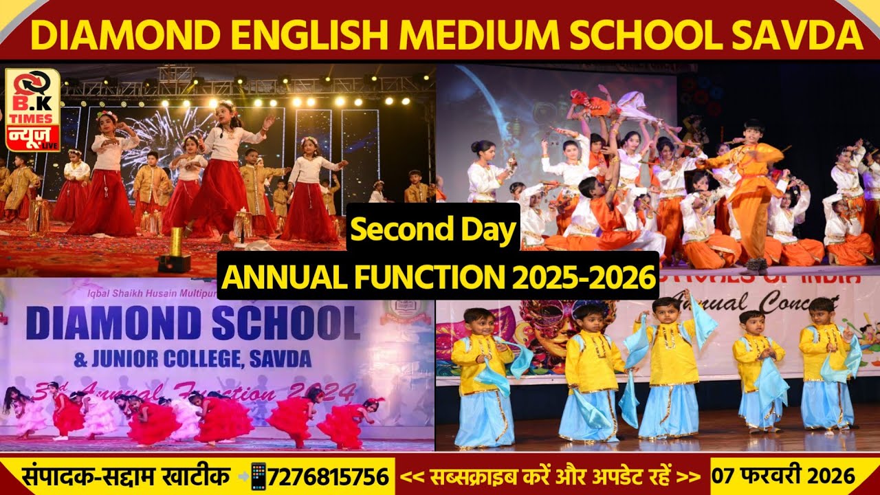 Annual Day Celebration || Diamond English School Savda || 2026
