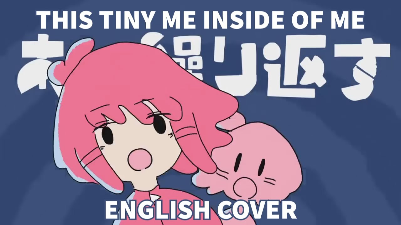 THIS TINY ME ちっちゃな私 / 重音テトSV English Cover