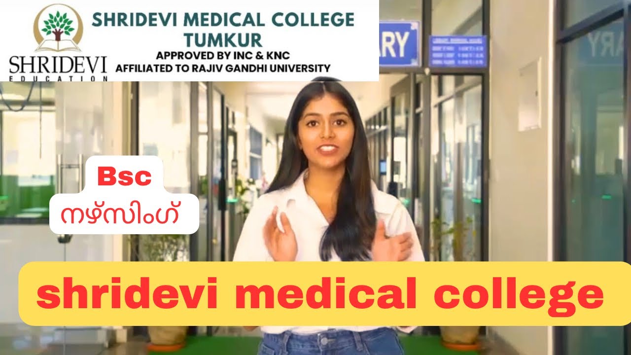 Shridevi medical college nursing datails | Allied health | best college bangalore | medical courses