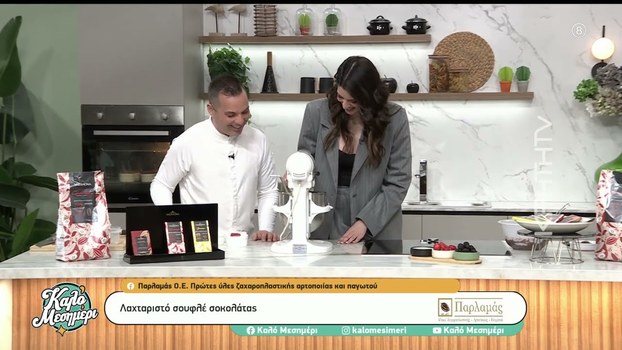 Λαχταριστό σουφλέ σοκολάτας