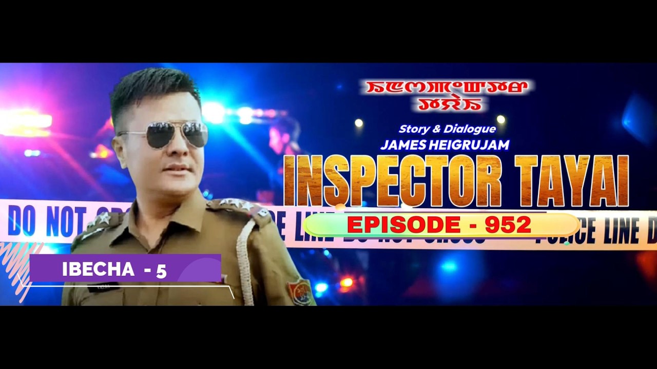 INSPECTOT TAYAI - 952 || 22nd FEBRUARY 2026 || MANIPURI STORY WARI || 90.0 WAHONG RADIO (DIAMOND TV)
