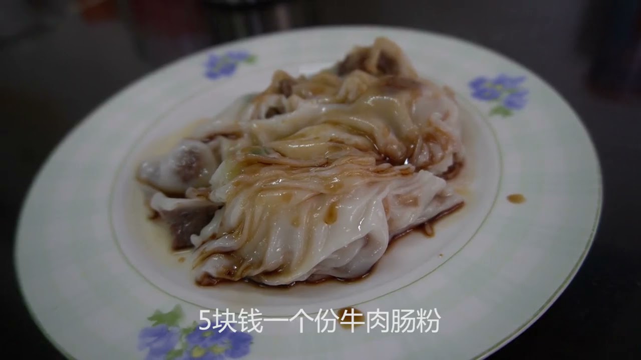 【市井小吃美食探索】广东江门市开了二十几年小店,自创手泼肠粉,动作非常熟练. Chinese Street food, Chinese Snacks, Ancient cuisine. 【人气小吃】