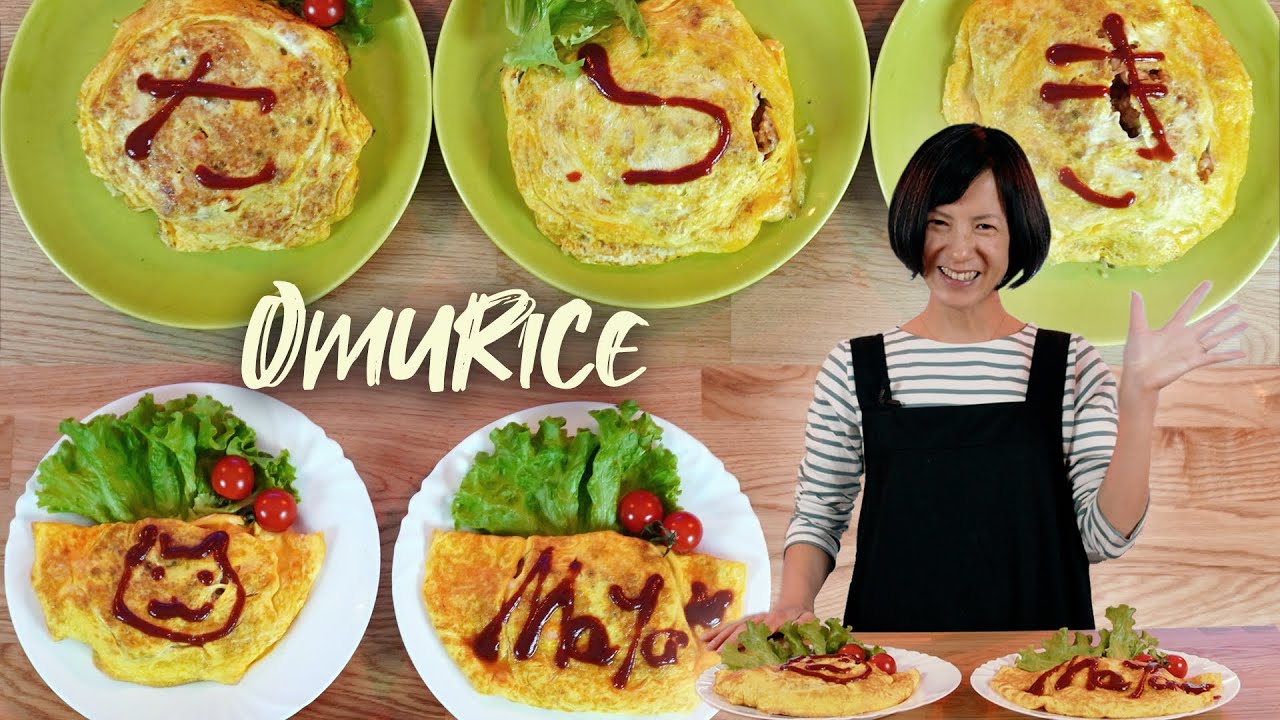 Omurice maison | Recette d'omelette au riz japonais 😋 Simple et rapide