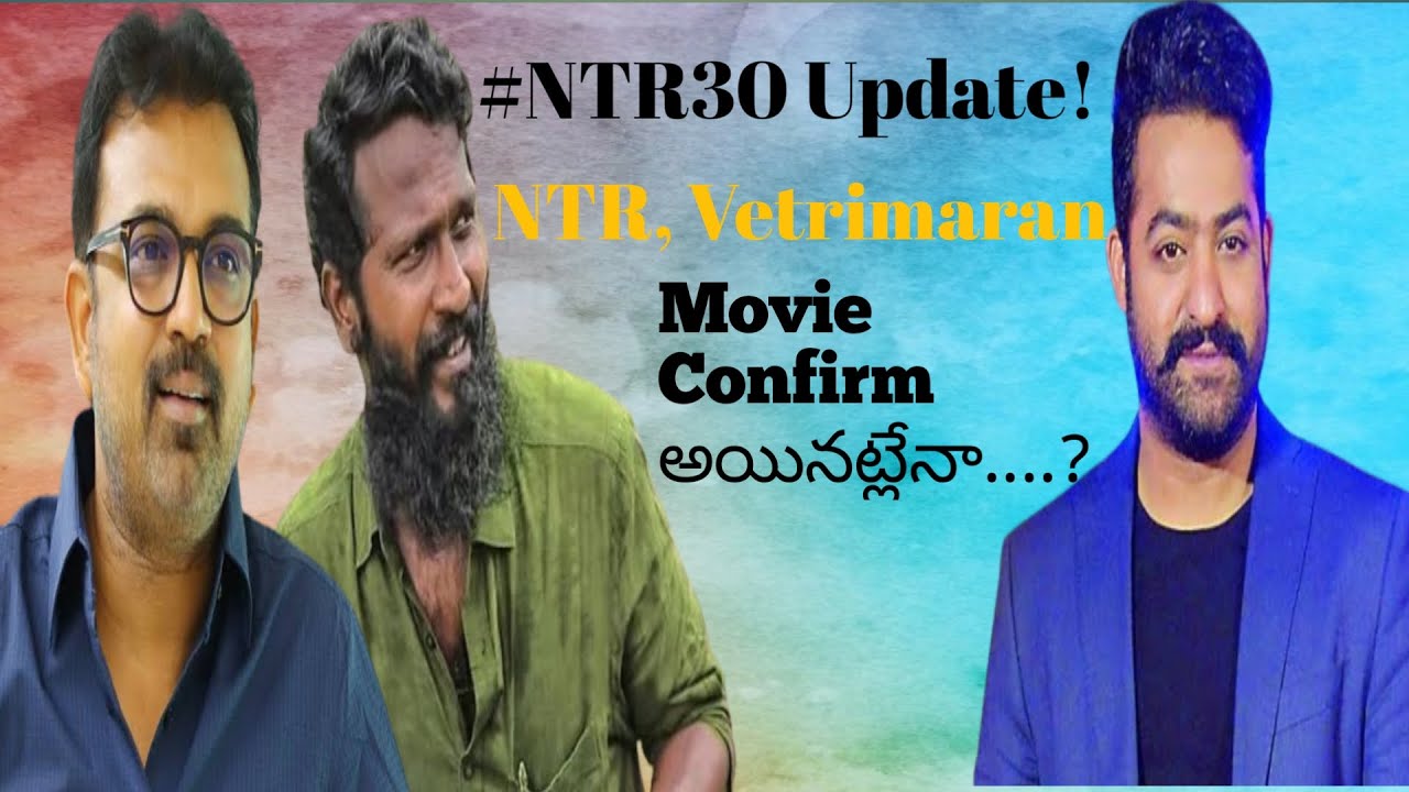 #NTR30 | #NTR32 | YoungTiger NTR | Koratala Shiva | Vetrimaran | #cinemaviewbro