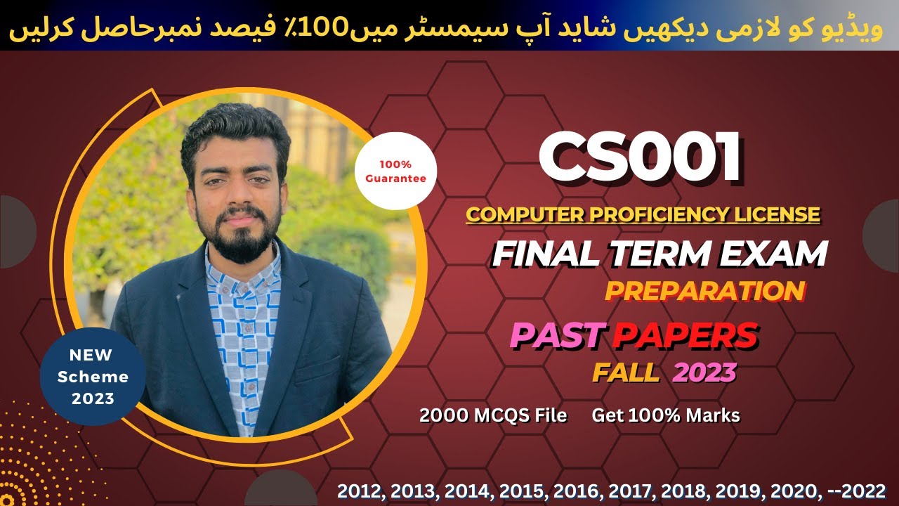 Cs001 Final term exam Preparation fall 2023 | Cs001 Past papers | Cs001 Current paper 2023