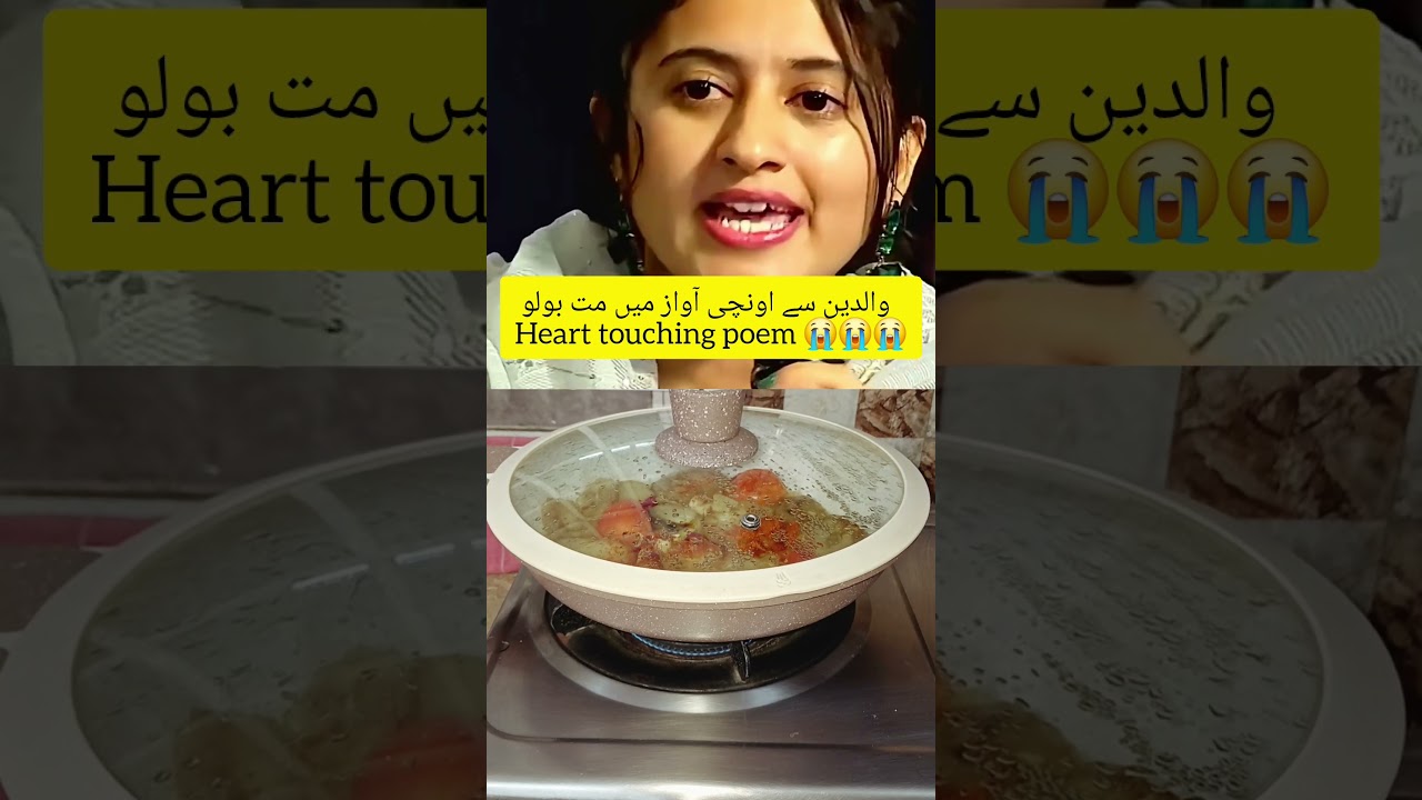 respect 😢 😭 🙏🏻 your parents' poem |sabzi recipe 