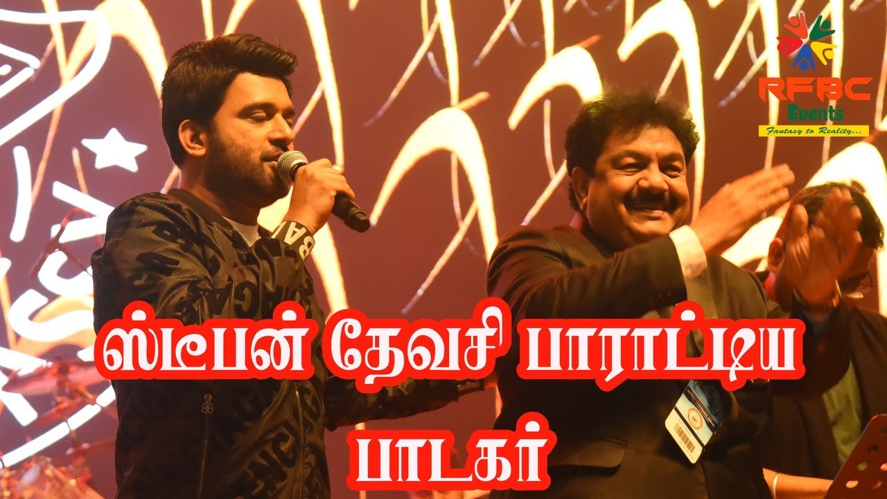 ஸ்டீபன் தேவசி பாராட்டிய பாடகர் #stephendevassy #tamilmusic #drzameer #doctor