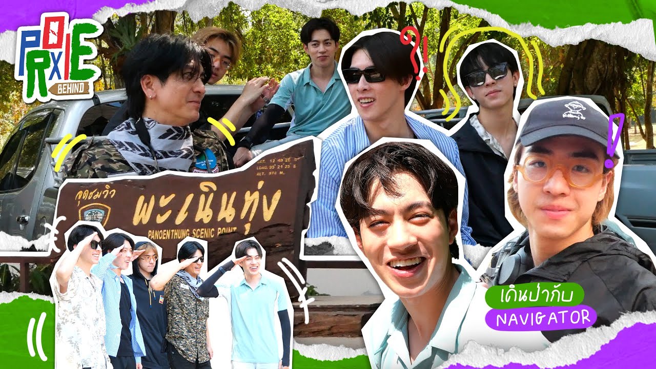 [PROXIE Behind] ออกเดินทางไปพร้อมกับ PROXIE NAVIGATOR!