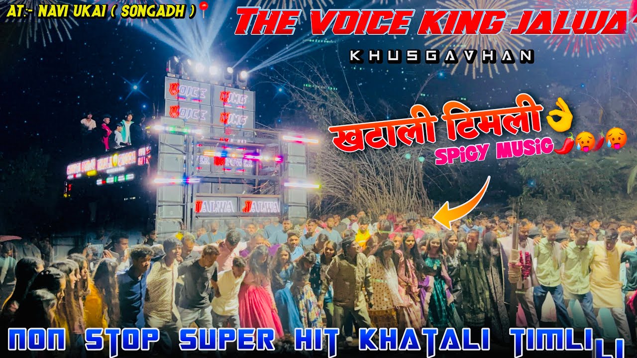 The voice king jalwa non stop super hit timli song | 