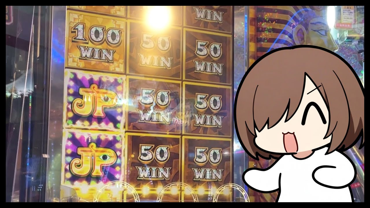 左側がカンストぉ!!【メダルゲーム】【フォーチュントリニティ】