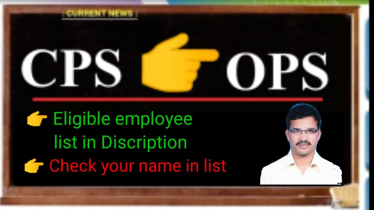 CPS to OPS