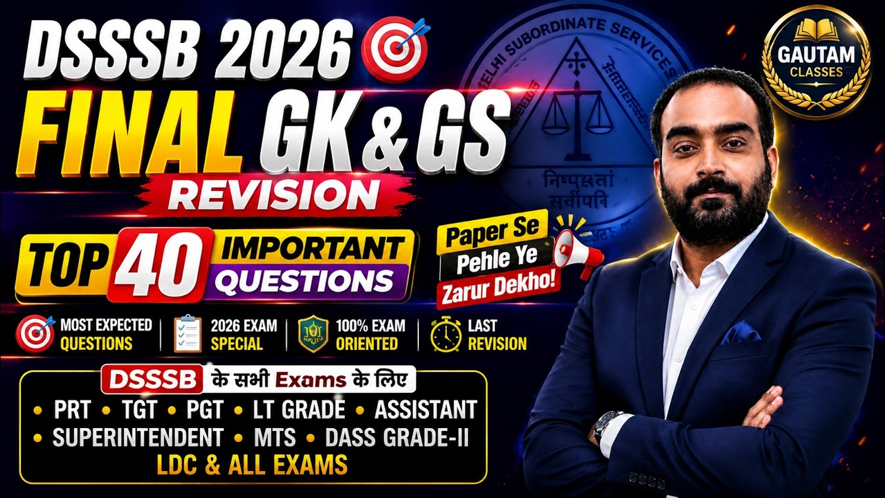 DSSSB 2026 GK & GS Marathon | Top 40 Most Important Questions | Final Revision | PRT TGT PGT MTS LDC