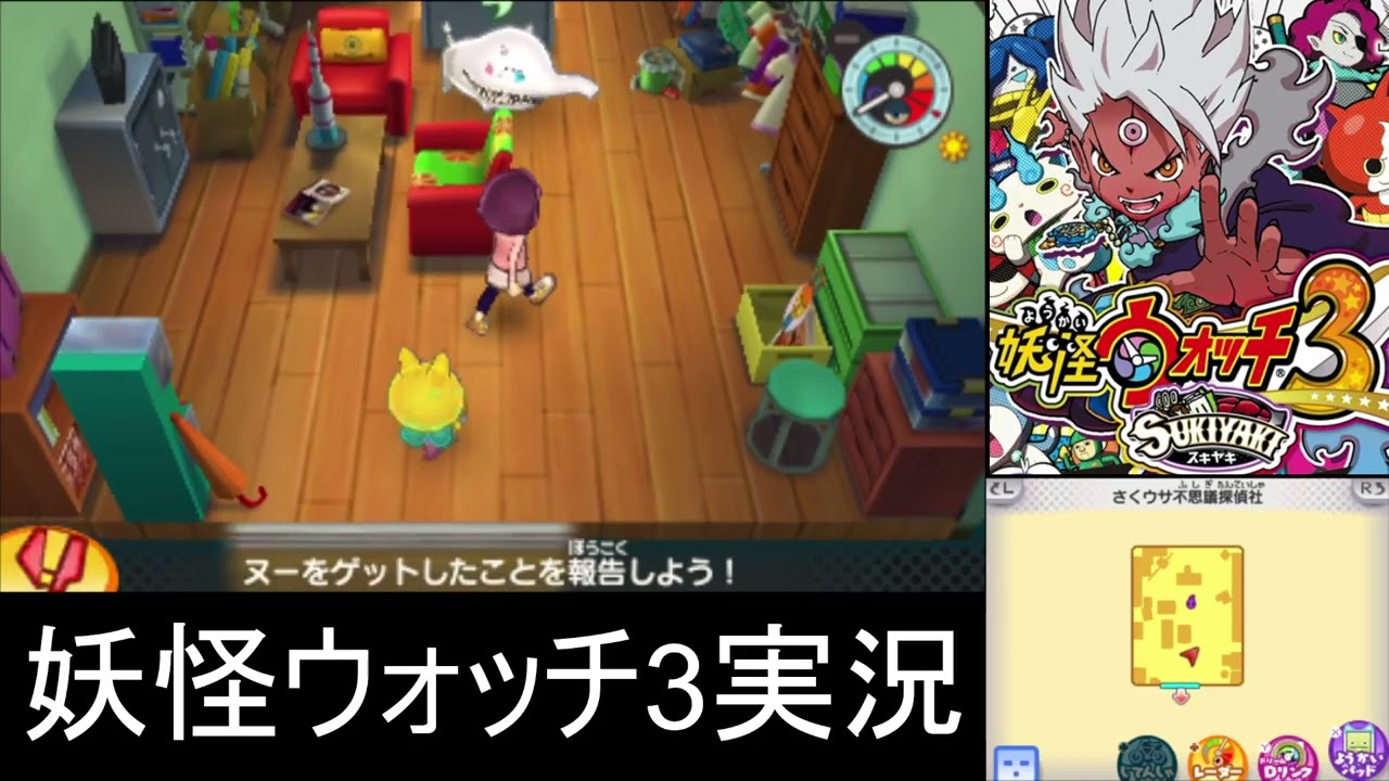 【Twitch】しゅんぺい「起きたので撮る」【2026/01/13】