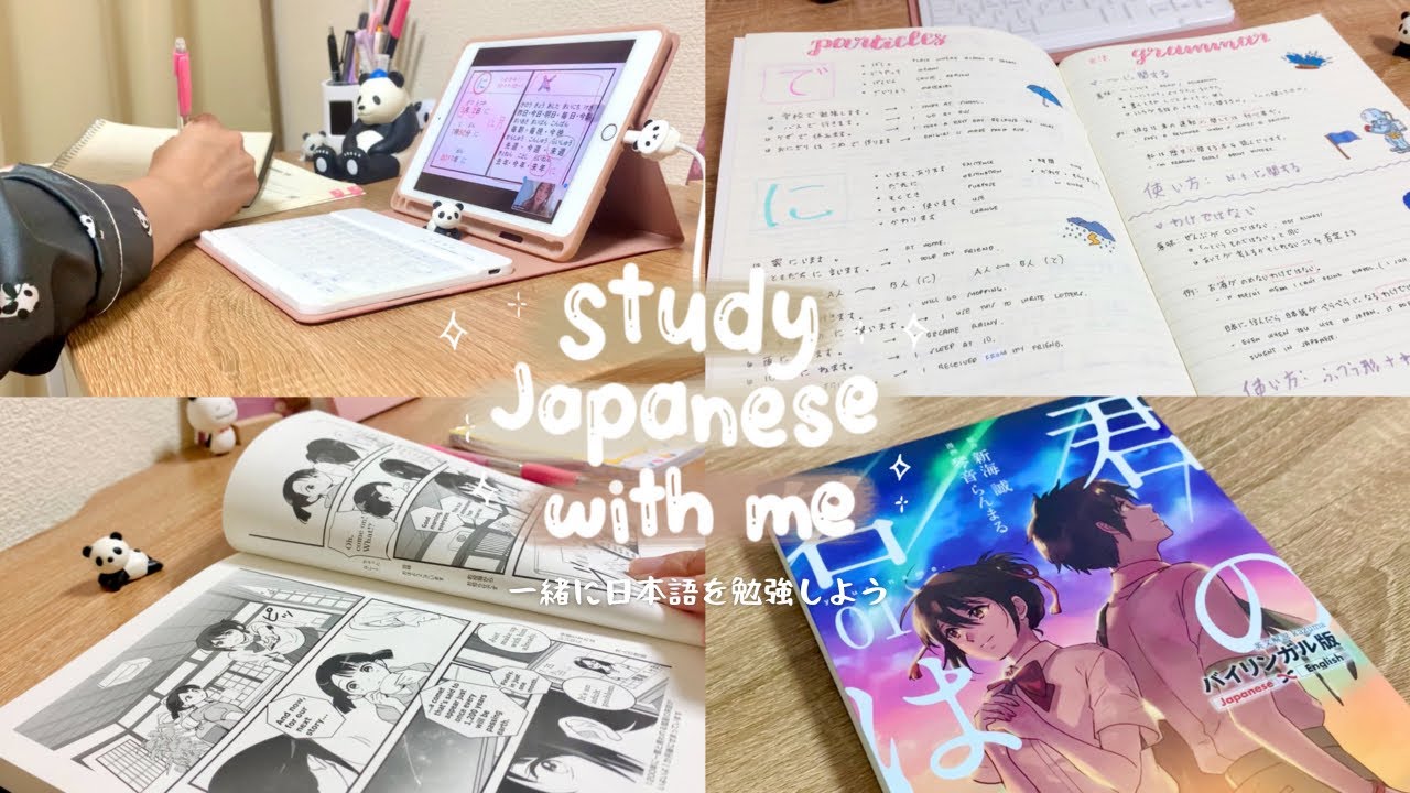 Productive late night studying of Japanese | Study and learn Japanese with me 🇯🇵📚