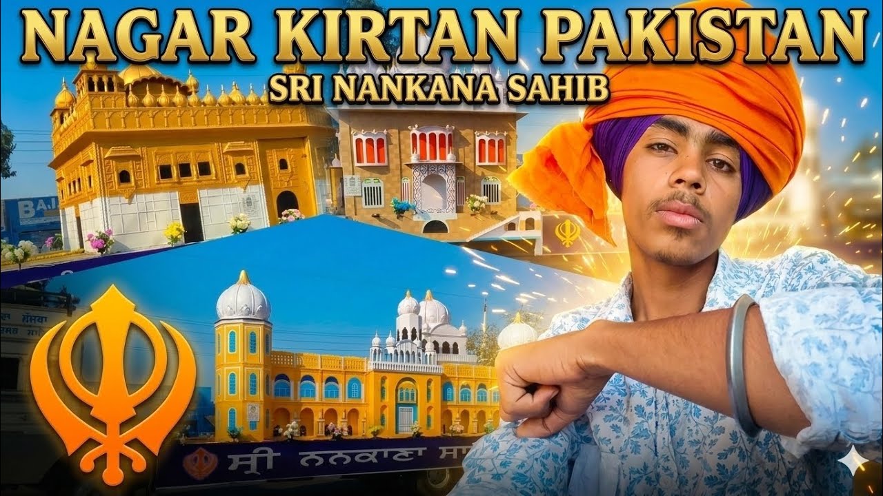 NAGAR KIRTAN PAKISTAN SRI NANKANA SAHIB 🙏❤️