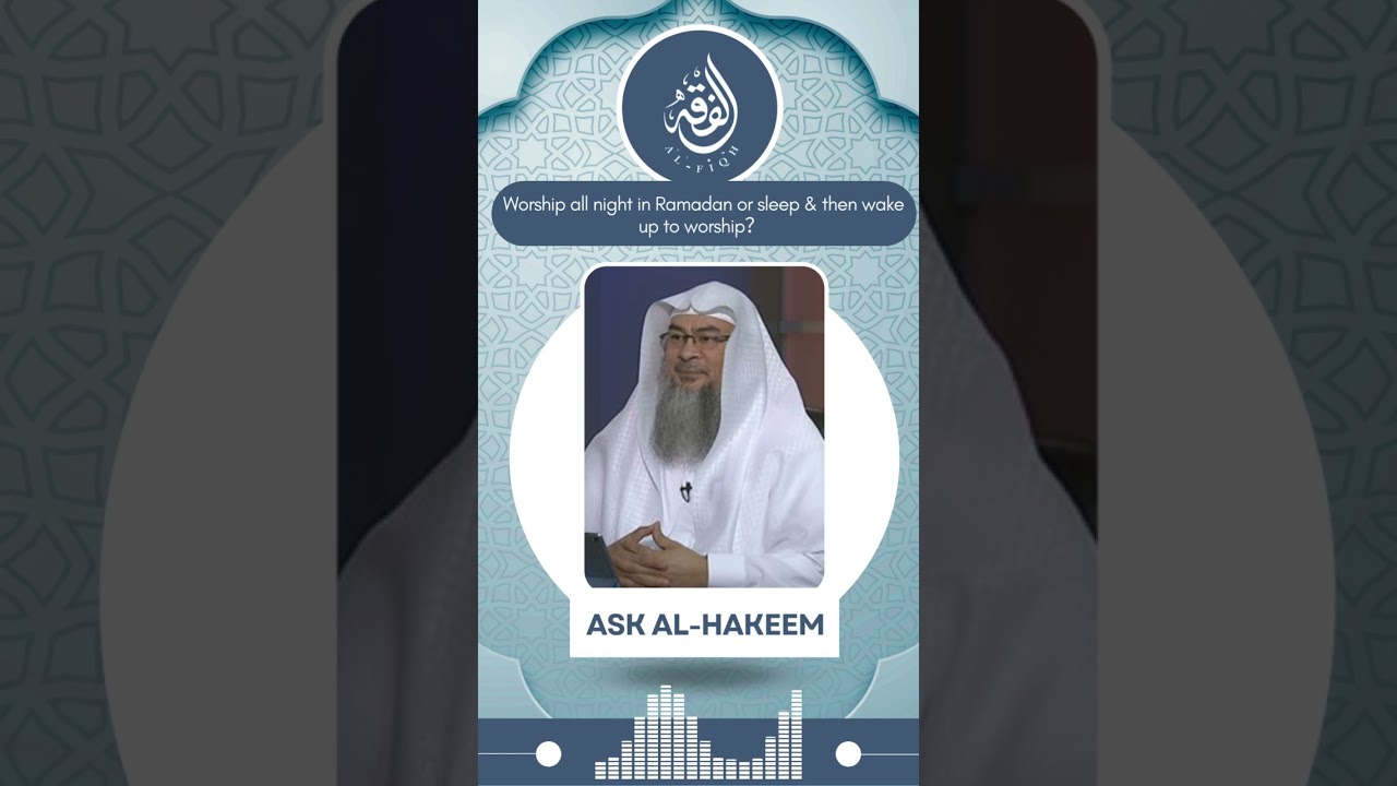 Worship all night in Ramadan or sleep & then wake up to worship？