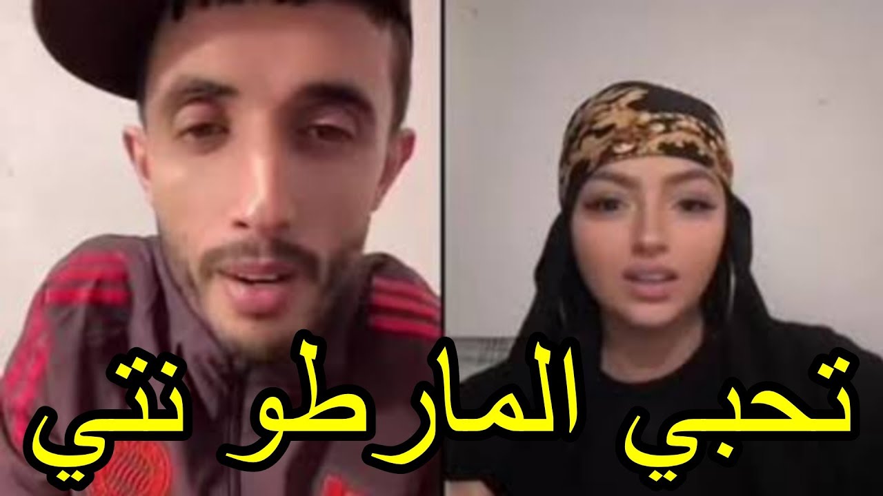 لايف ZAKI CATALONIA يرد علي حبيبته السابقة فيفي صورتيني ونا نسطر في الغبرة تحبي المارطو نتي 😱