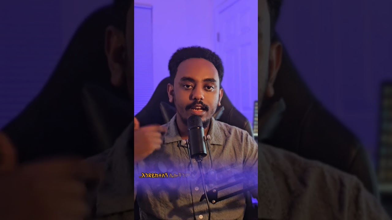 #ethiopian #orthodox #tewahido #church #fyp