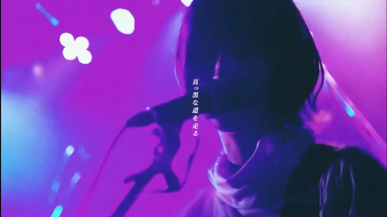 poor man's rose - 『さめた、目』