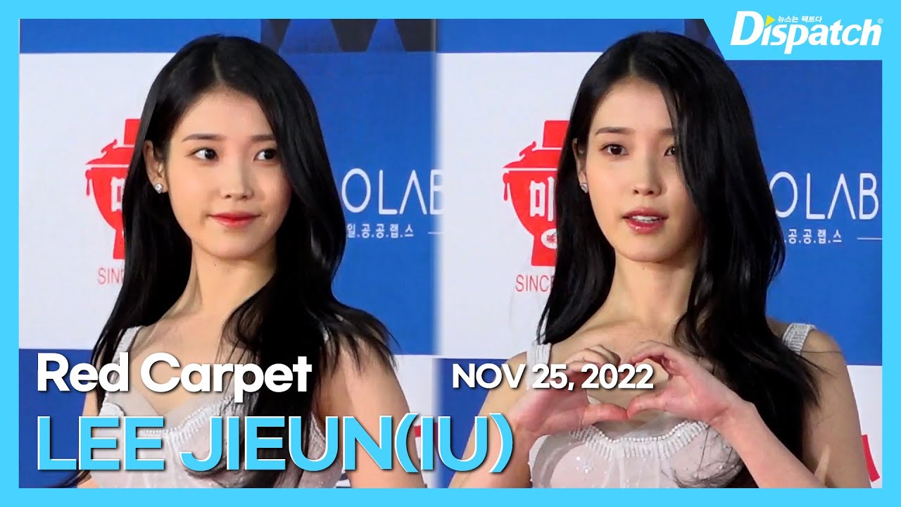 이지은, “유애나에게 보낸다” l IU, 