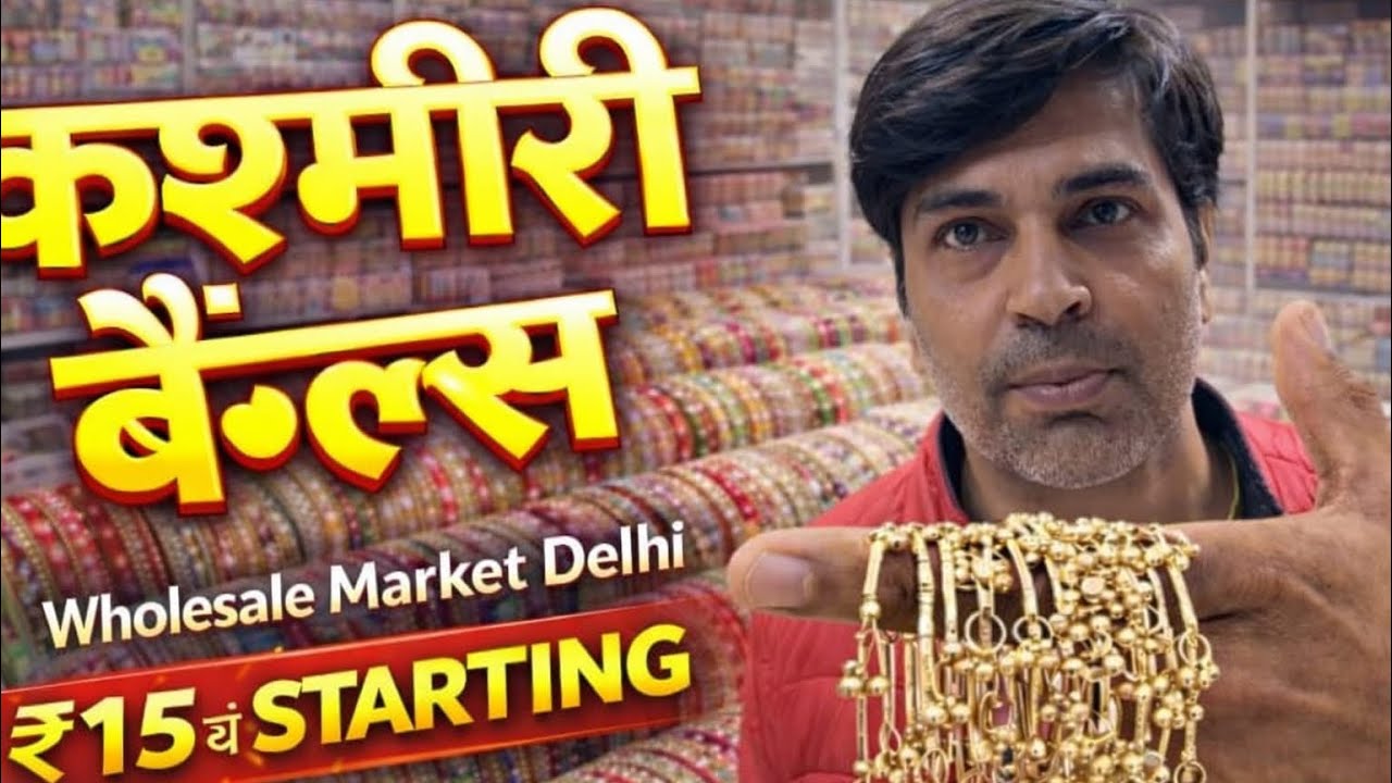 Viral  jhumke, Bangles, Kashmirichudi start only 15 rupees😱😱