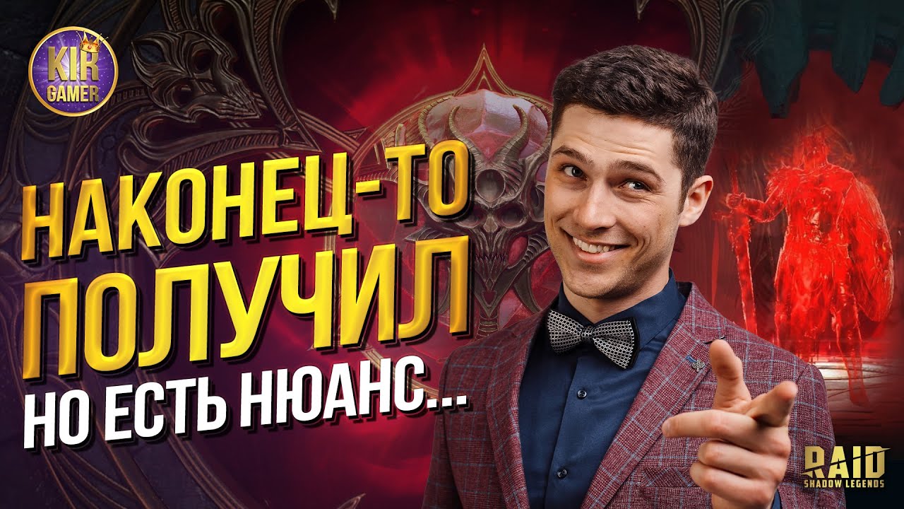 ПОЛУЧИЛ ЖЕЛАЕМОЕ! НЕРЕАЛЬНО МНОГО 6* МИФИКОВ ЗА 200 СРЕДНИХ КАМНЕЙ ДУШ ПОД х2 В Raid Shadow Legends