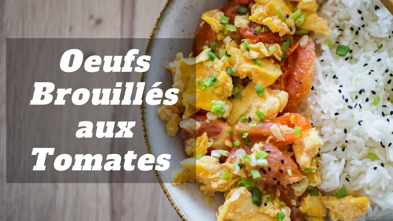 OEUFS BROUILLÉS À LA TOMATE - RECETTE CHINOISE LA PLUS FACILE DU MONDE (5min)
