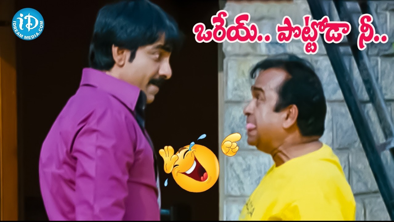 ఒరేయ్.. పొట్టోడా నీ.. | Ravi Teja Latest Movie Interesting Scenes |Gajala Yogendra Sharma | iD Vibes