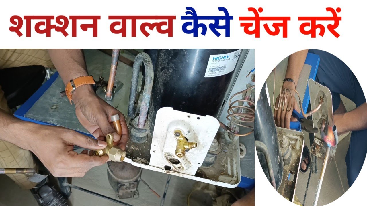 स्प्लिट AC में वेपर वाल्व कैसे लगायें. How To install vepor valve in Split AC in hindi.