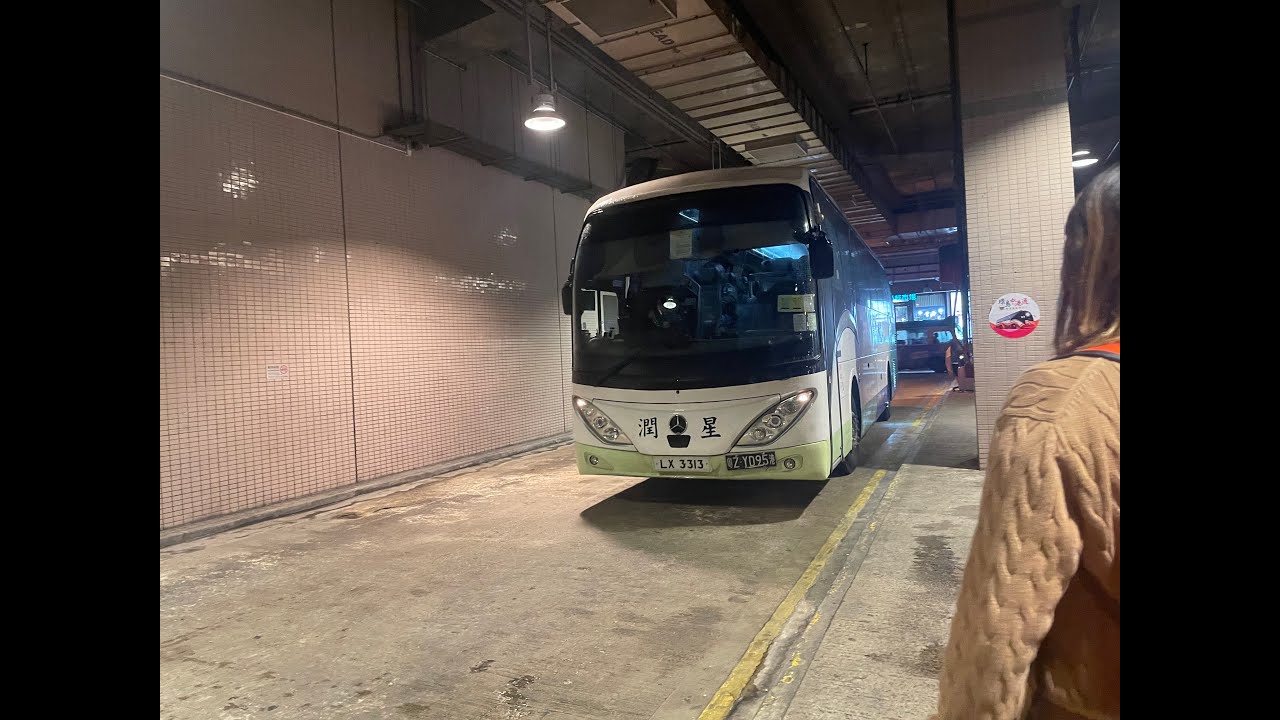 [UNEDITED] [Date Vlog 7/11/2025 (A)] Cross-Border Bus journey from Po Lam to Shenzhen Bay Port