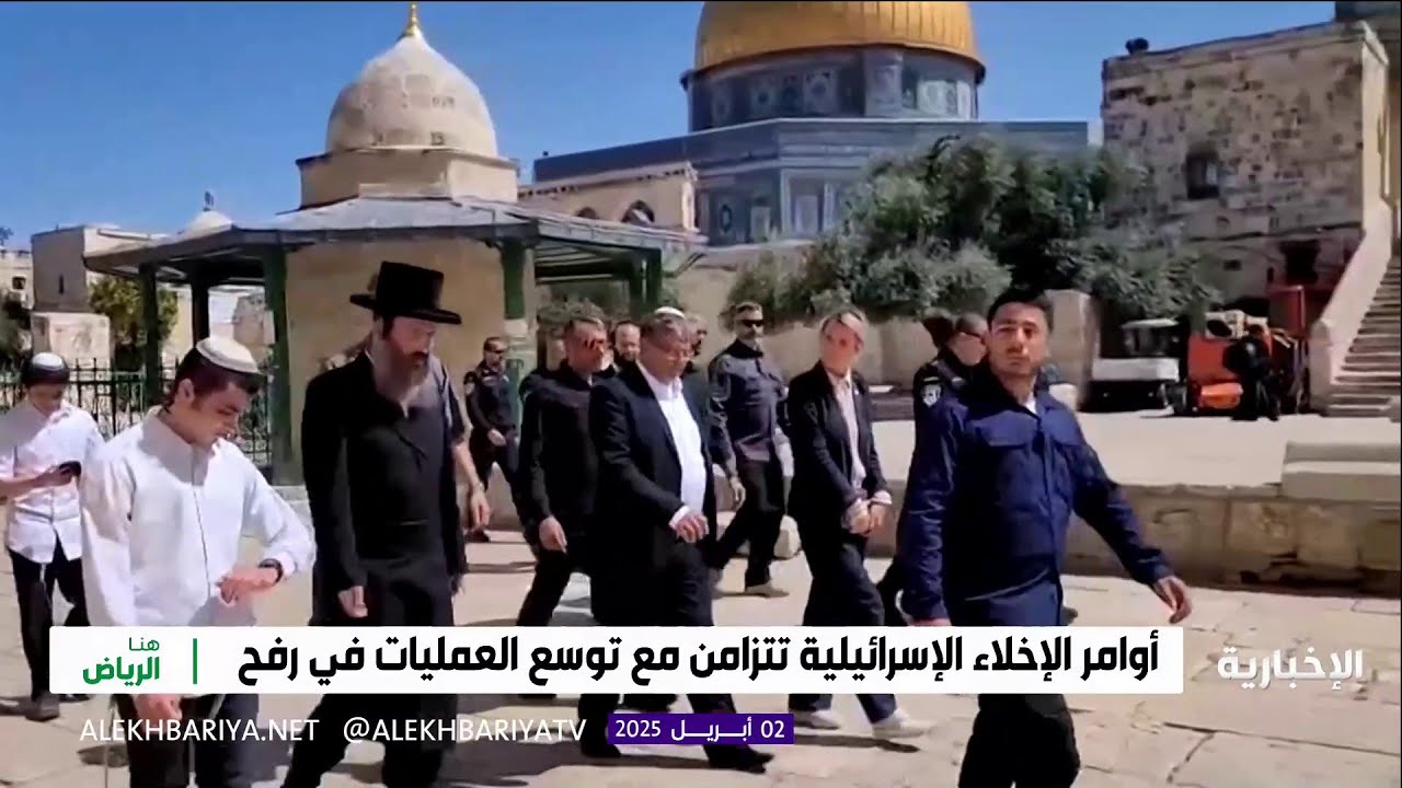السجل الأسود لمقتحم المسجد الأقصى إيتمار بن غفير
