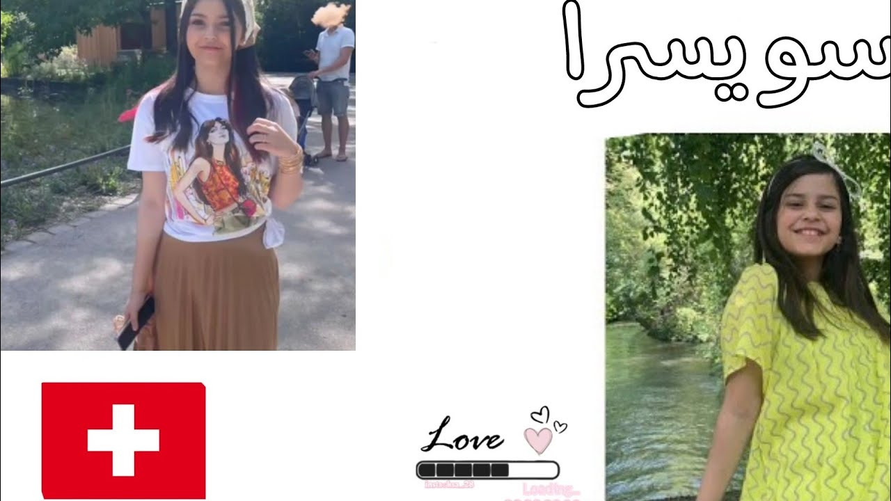 سنابات||رند ورفيف الشهيلي في سويسرا 🇨🇭