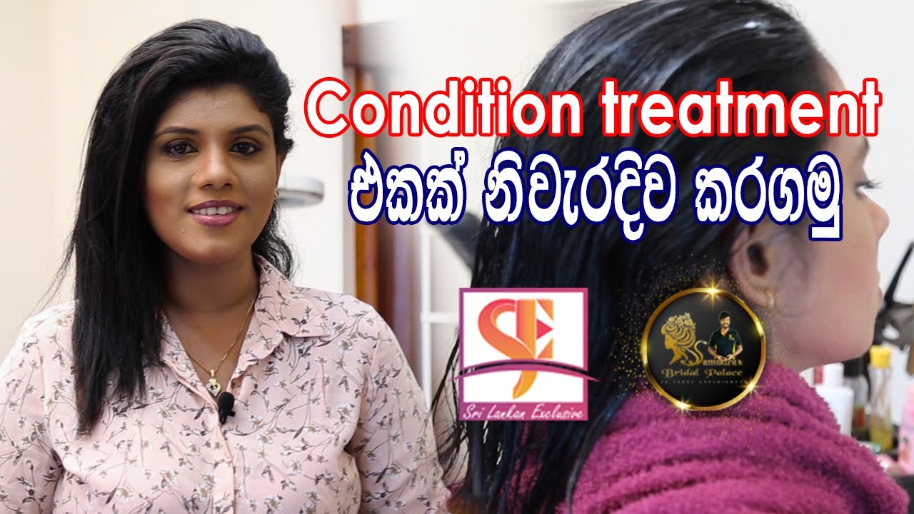 Condition treatment එකක් ගෙදරදී  නිවැරදිව කරමු / How to do a Conditioner Treatment / SLE