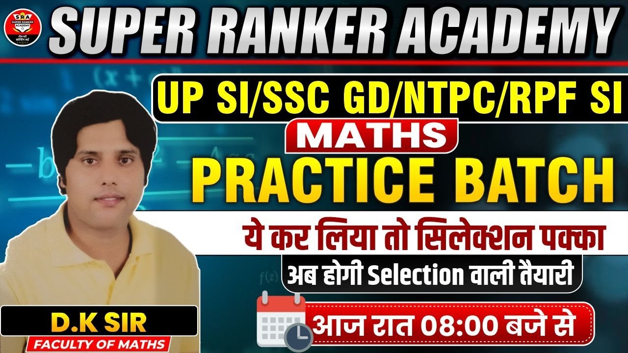 UPP/UPSI/RLY/SSC GD Math  Practice Batch 6  // Math By DK Mishra Sir #ssc#upsi