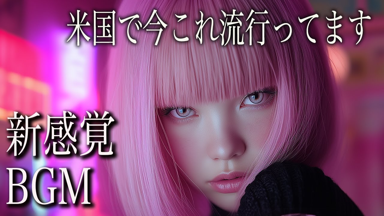 【作業用BGM】イントロから神！お洒落な洋楽 R&B & K-POP | 勉強・集中用プレイリスト (Original Music)
