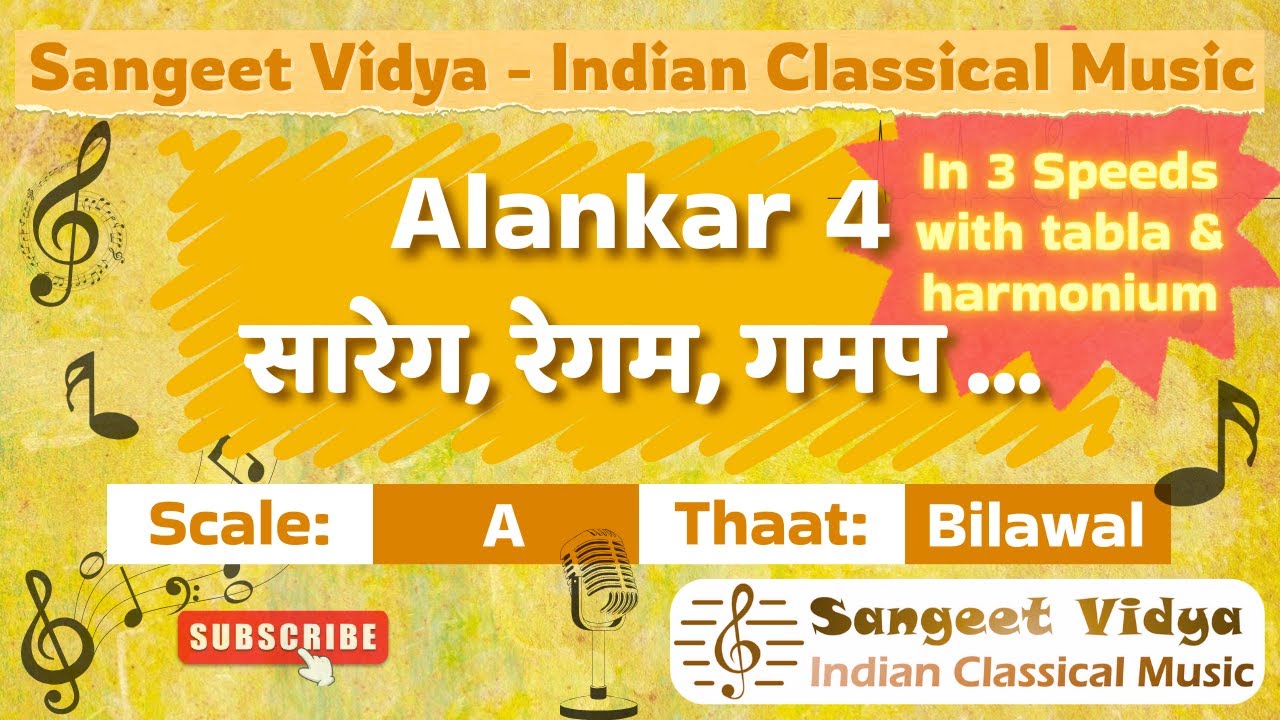 Scale A Alankar Lesson 4 Sa Re Ga , Re Ga Ma , Ga Ma Pa Strong Basic Swaras Harmonium with Teen Taal