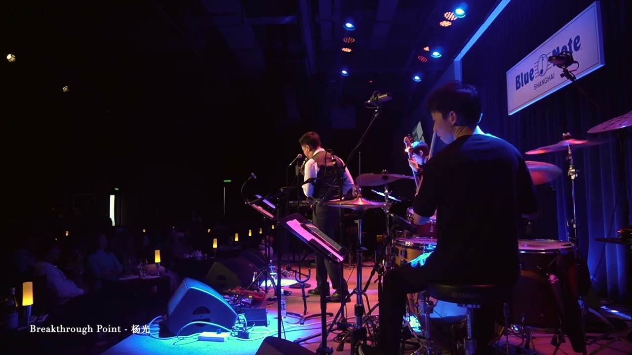 21.12.31 Bluenote Shanghai 2021 NYE Breakthrough Point - Sunny Yang