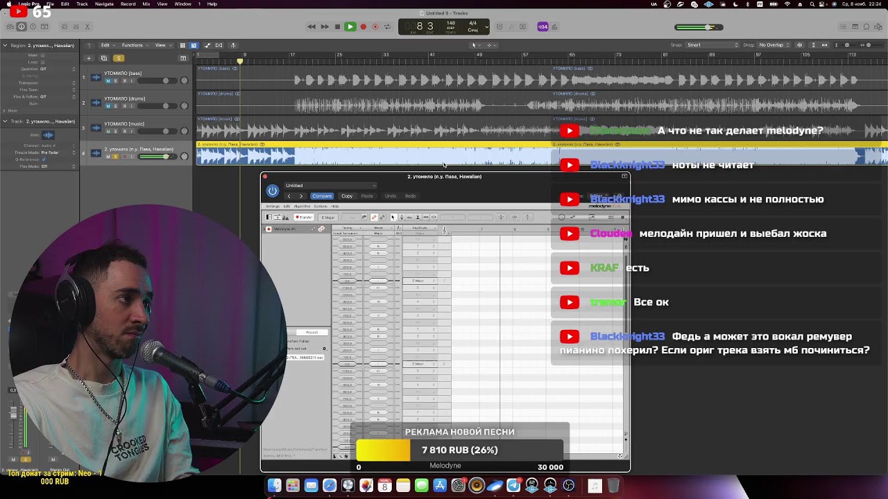 СТРИМ СО STED.D: общаемся, скоро новая песня!