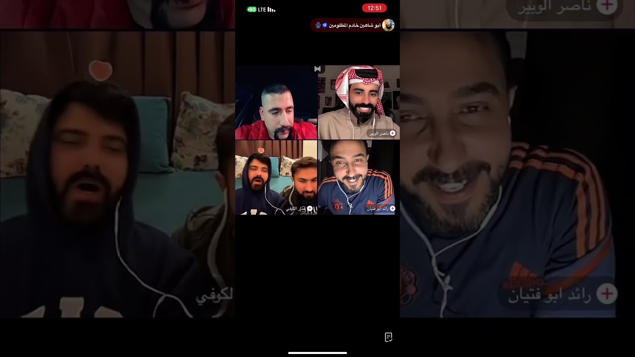 بث ابو شاهين يغني ويصدم لعالم بصوته