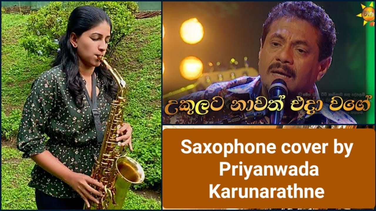 Ukulata nawath eda wage - Saxophone cover by Priyanwada Karunarathne