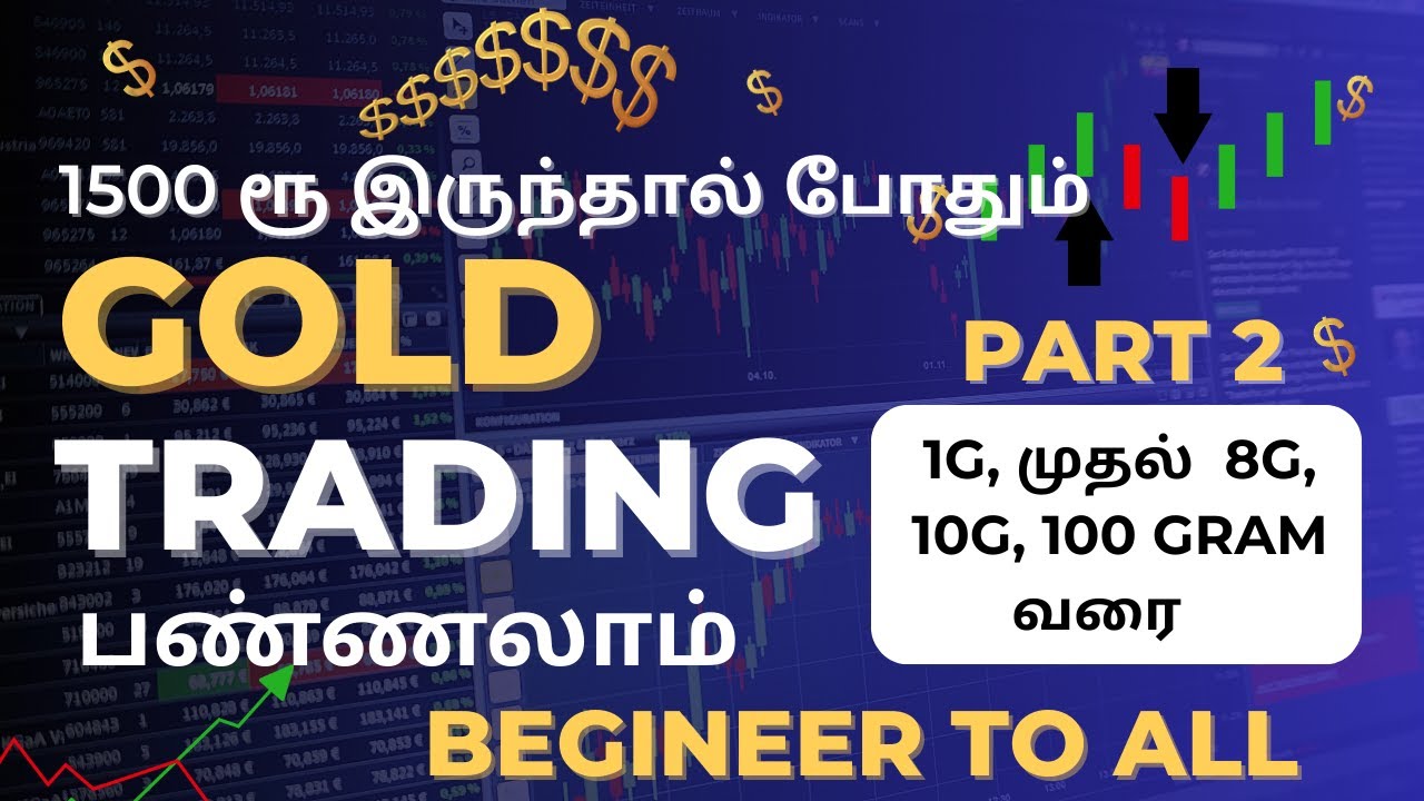 How to buy Gold Trading? Gold Trading Strategy Tamil