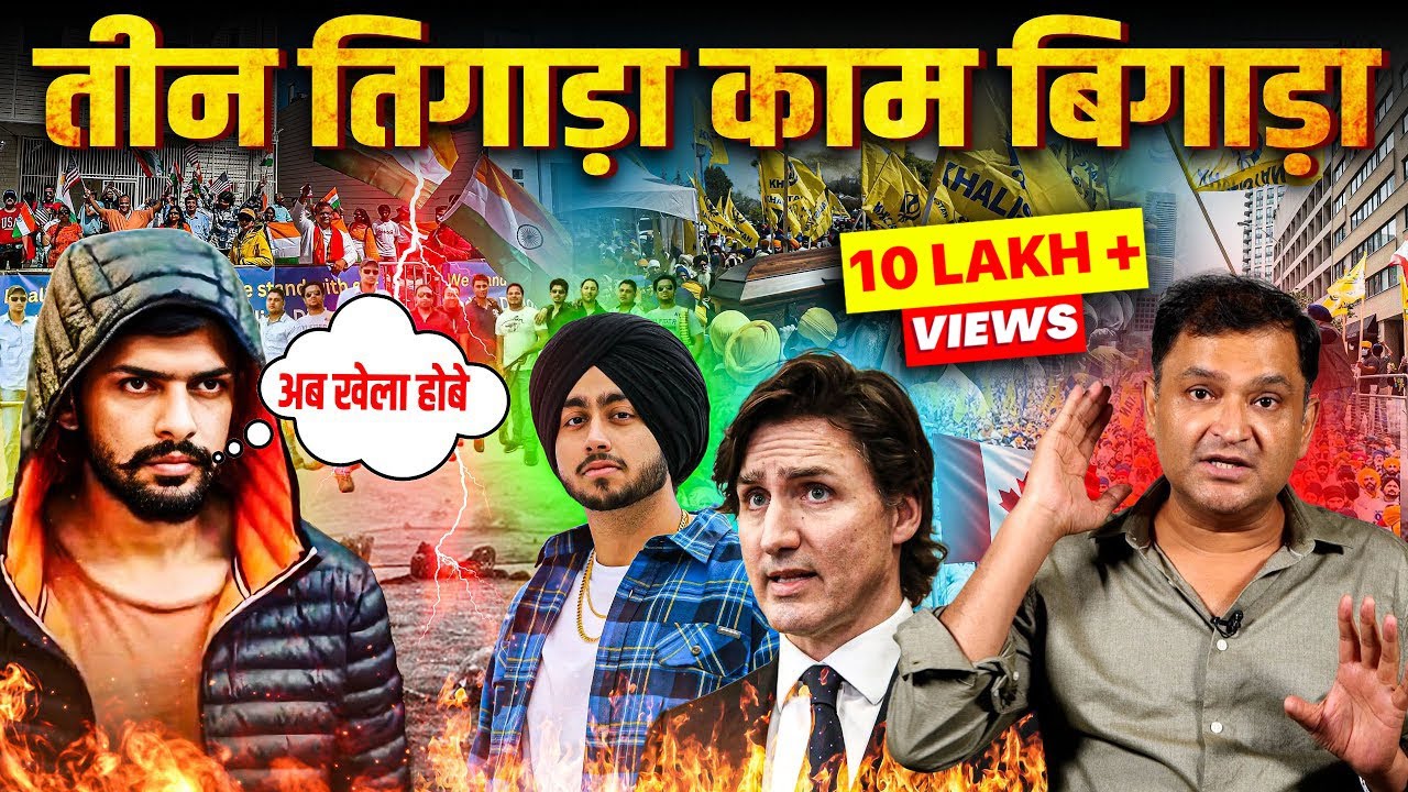 India suspends visa for Canadians, what's next on the list? | TCD | Major Gaurav Arya